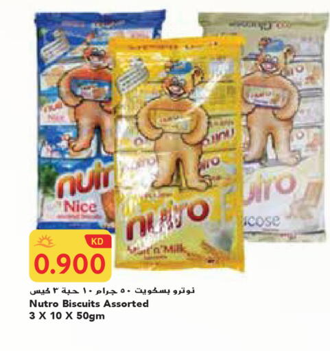 available at جراند هايبر in الكويت - محافظة الجهراء