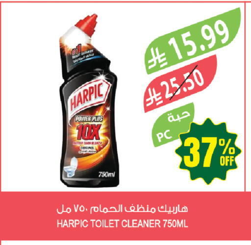 available at المزرعة in مملكة العربية السعودية, السعودية, سعودية - أبها