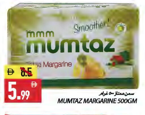 available at  روابي ماركت عجمان in الإمارات العربية المتحدة , الامارات - الشارقة / عجمان