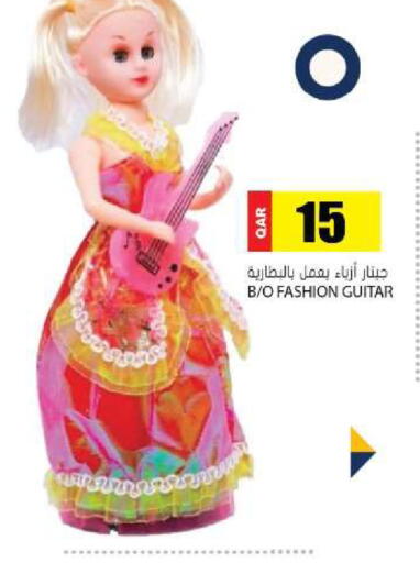 available at جراند هايبرماركت in قطر - الدوحة