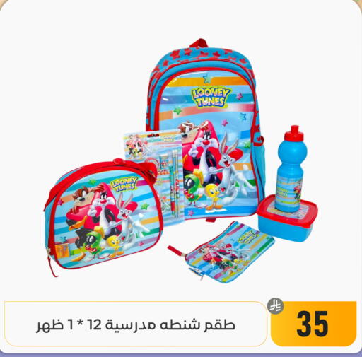 available at تخفيضات العائلة in مملكة العربية السعودية, السعودية, سعودية - المنطقة الشرقية
