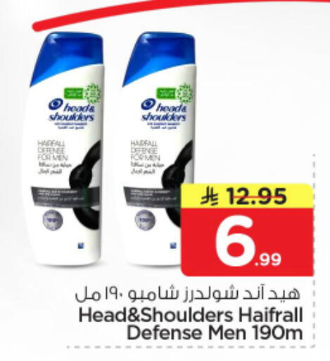 available at Nesto in KSA, Saudi Arabia, Saudi - Al-Kharj
