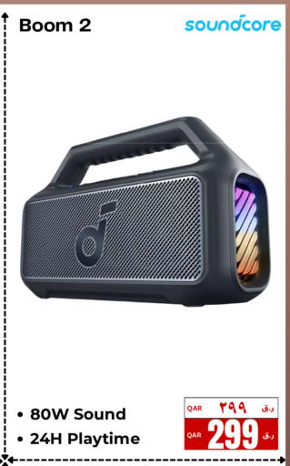 available at إلكترو مايت in قطر - الوكرة