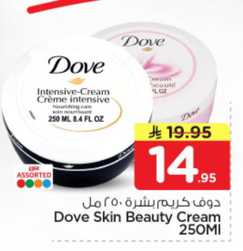 available at Nesto in KSA, Saudi Arabia, Saudi - Buraidah