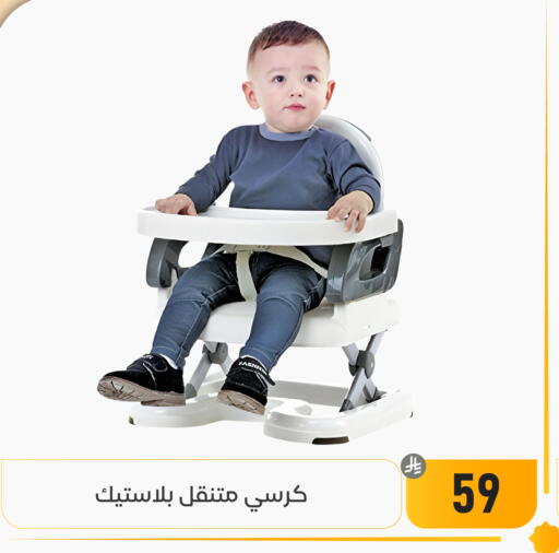 available at تخفيضات العائلة in مملكة العربية السعودية, السعودية, سعودية - المنطقة الشرقية