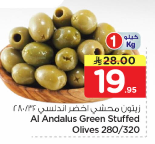 available at Nesto in KSA, Saudi Arabia, Saudi - Buraidah