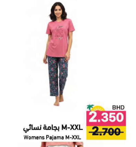 available at Ramez in Bahrain