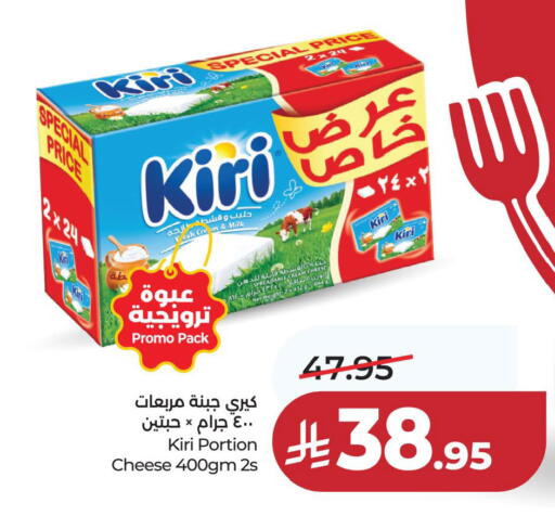 available at لولو هايبرماركت in مملكة العربية السعودية, السعودية, سعودية - المنطقة الشرقية