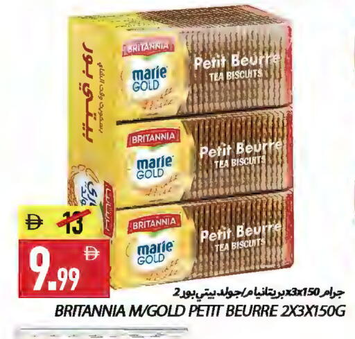 available at  روابي ماركت عجمان in الإمارات العربية المتحدة , الامارات - الشارقة / عجمان