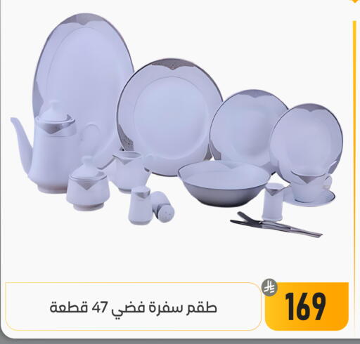 available at تخفيضات العائلة in مملكة العربية السعودية, السعودية, سعودية - المنطقة الشرقية