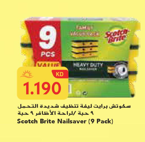 available at Grand Costo in Kuwait - Ahmadi Governorate