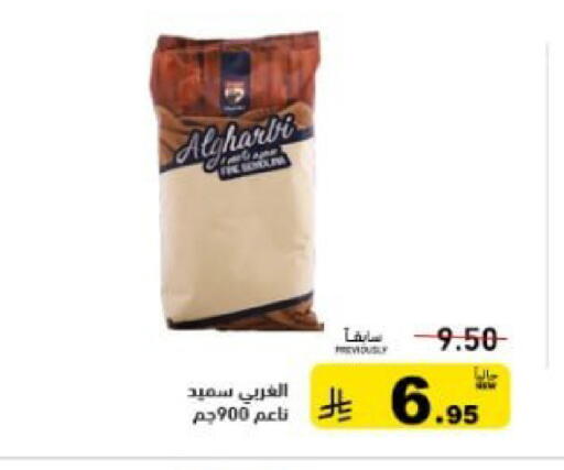 available at Aswaq Ramez in KSA, Saudi Arabia, Saudi - Dammam