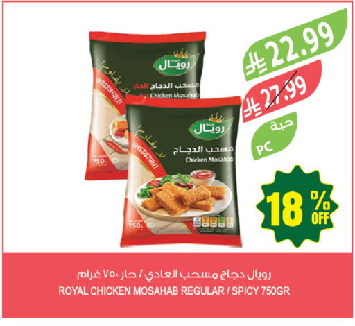 available at المزرعة in مملكة العربية السعودية, السعودية, سعودية - المنطقة الشرقية