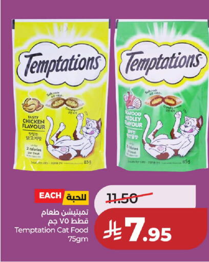 available at لولو هايبرماركت in مملكة العربية السعودية, السعودية, سعودية - حائل‎