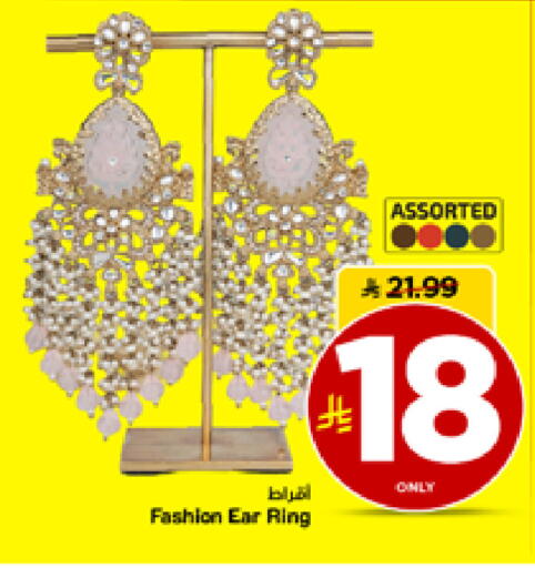 available at مارك & سيف in مملكة العربية السعودية, السعودية, سعودية - الأحساء‎