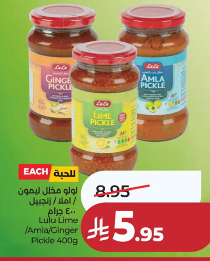 Ginger available at لولو هايبرماركت in مملكة العربية السعودية, السعودية, سعودية - الخبر‎