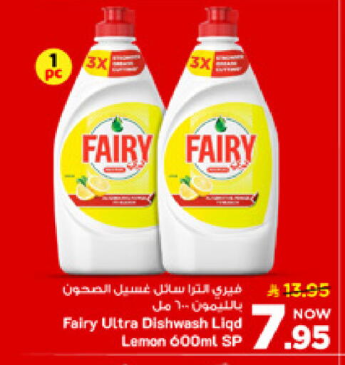 Lemon available at Mark & Save in KSA, Saudi Arabia, Saudi - Riyadh