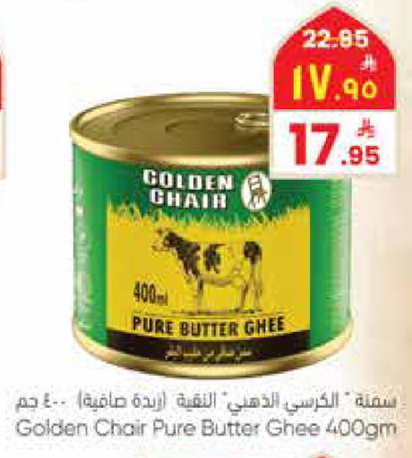 available at ستي فلاور in مملكة العربية السعودية, السعودية, سعودية - سكاكا