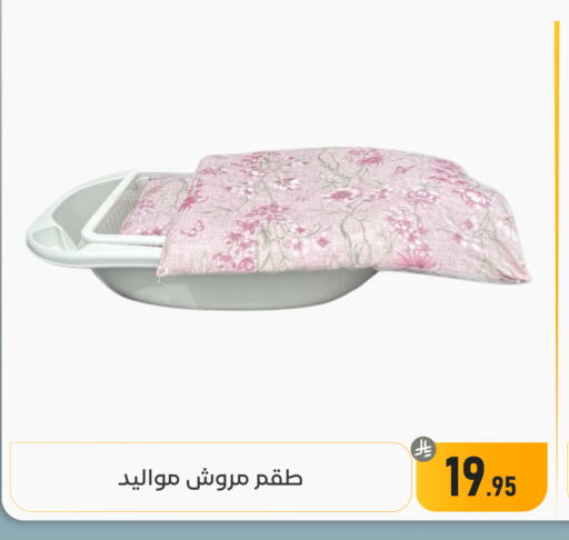 available at تخفيضات العائلة in مملكة العربية السعودية, السعودية, سعودية - المنطقة الشرقية