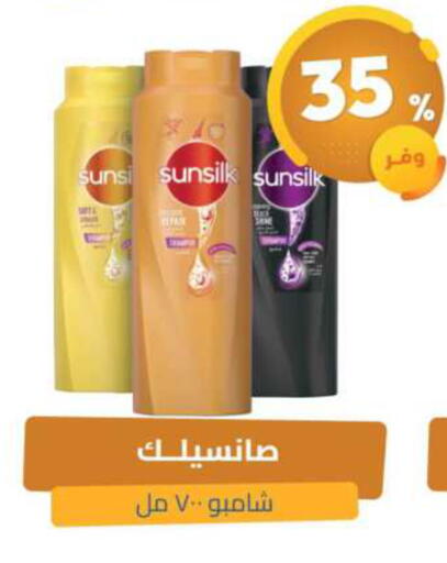 available at United Pharmacies in KSA, Saudi Arabia, Saudi - Qatif