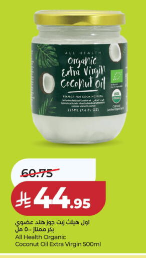 Coconut available at LULU Hypermarket in KSA, Saudi Arabia, Saudi - Dammam