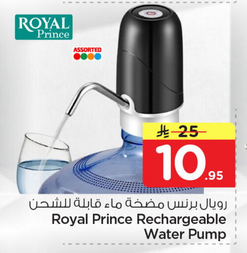 available at Nesto in KSA, Saudi Arabia, Saudi - Dammam