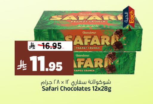 available at Al Madina Hypermarket in KSA, Saudi Arabia, Saudi - Riyadh