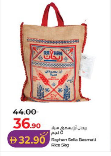 available at لولو هايبرماركت in الإمارات العربية المتحدة , الامارات - أبو ظبي
