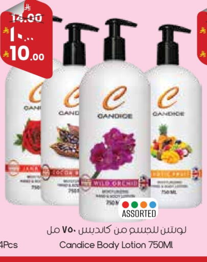 available at City Flower in KSA, Saudi Arabia, Saudi - Dammam