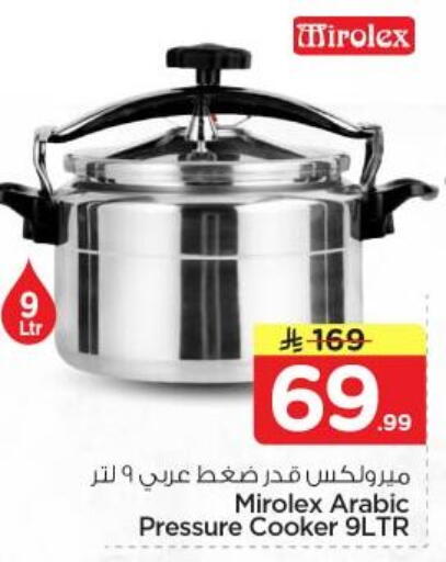 available at Nesto in KSA, Saudi Arabia, Saudi - Al Majmaah