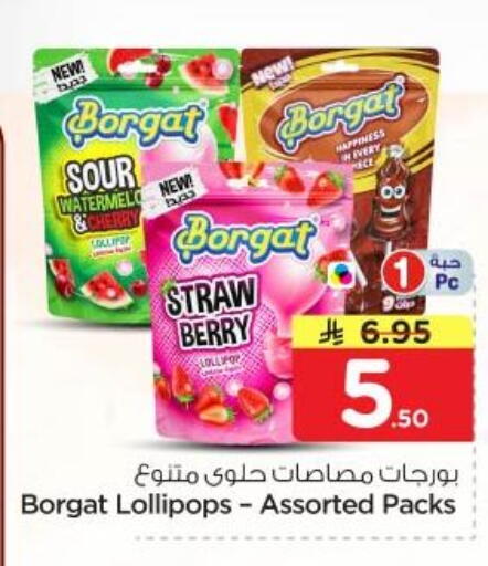 available at Nesto in KSA, Saudi Arabia, Saudi - Al Majmaah