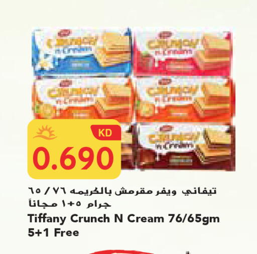 available at Grand Costo in Kuwait - Kuwait City
