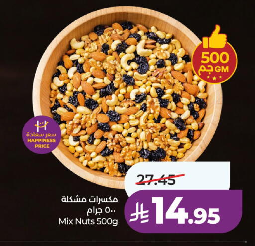 available at لولو هايبرماركت in مملكة العربية السعودية, السعودية, سعودية - حائل‎