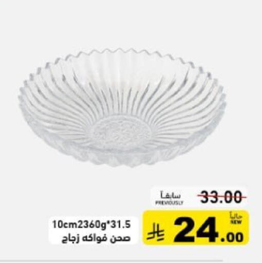 available at Aswaq Ramez in KSA, Saudi Arabia, Saudi - Dammam