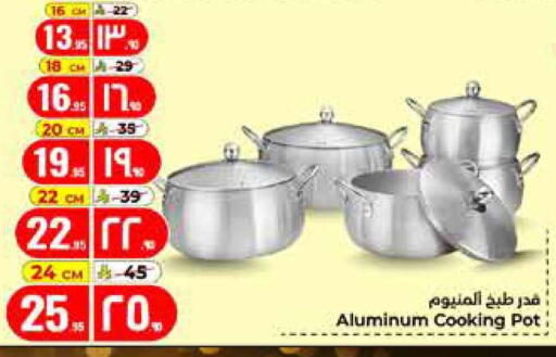 available at Hyper Al Wafa in KSA, Saudi Arabia, Saudi - Al-Kharj