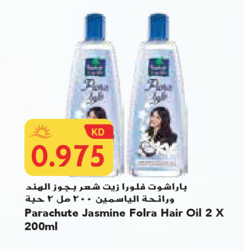 available at جراند كوستو in الكويت - محافظة الأحمدي