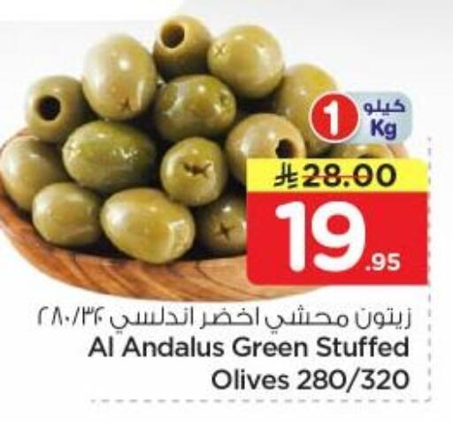 available at Nesto in KSA, Saudi Arabia, Saudi - Al Majmaah