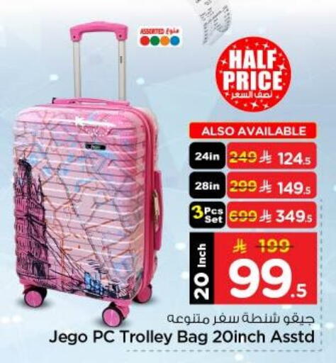 available at Nesto in KSA, Saudi Arabia, Saudi - Al Majmaah