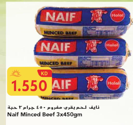 available at جراند هايبر in الكويت - محافظة الجهراء