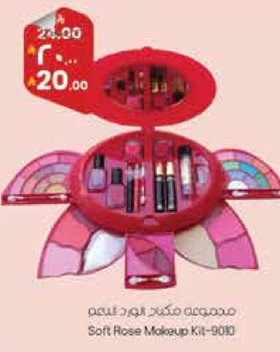 available at ستي فلاور in مملكة العربية السعودية, السعودية, سعودية - حائل‎