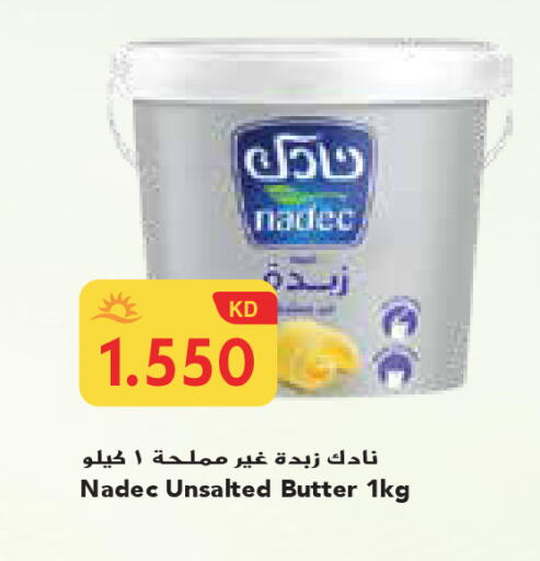 available at جراند كوستو in الكويت - محافظة الأحمدي