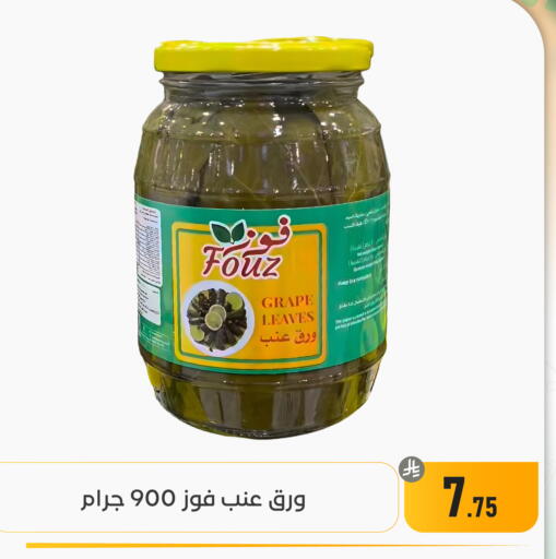 available at تخفيضات العائلة in مملكة العربية السعودية, السعودية, سعودية - المنطقة الشرقية