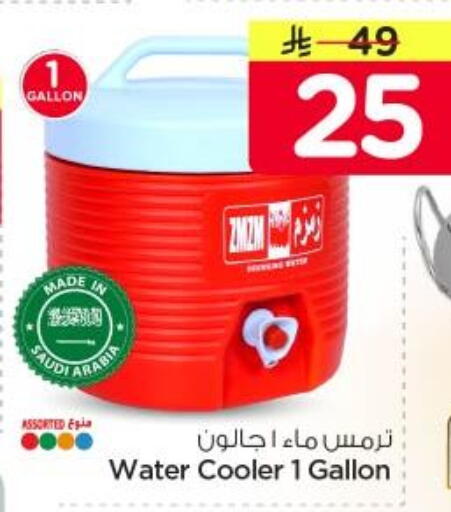 available at نستو in مملكة العربية السعودية, السعودية, سعودية - الرياض