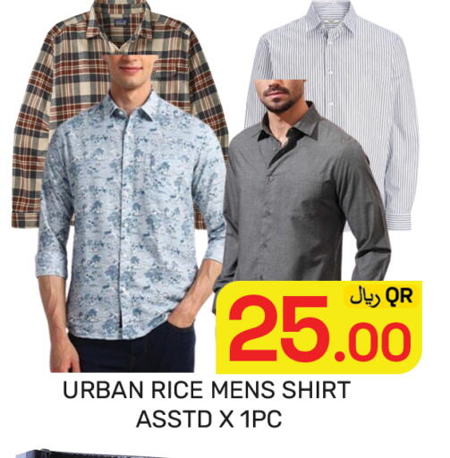 available at مجلس هايبرماركت in قطر - الدوحة