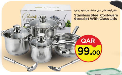 available at باريس هايبرماركت in قطر - الوكرة