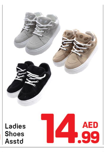 available at دي تو دي in الإمارات العربية المتحدة , الامارات - الشارقة / عجمان