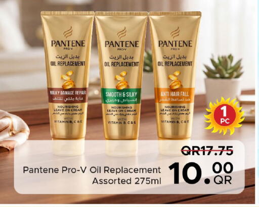 available at مركز التموين العائلي in قطر - الريان