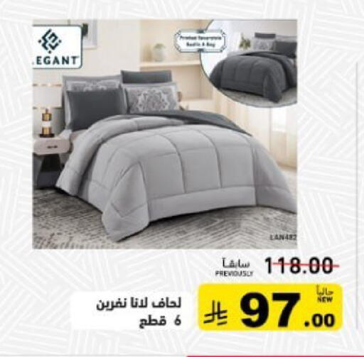 available at أسواق رامز in مملكة العربية السعودية, السعودية, سعودية - تبوك