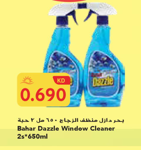 available at جراند هايبر in الكويت - محافظة الجهراء