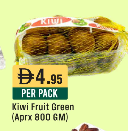 Kiwi available at West Zone Supermarket in UAE - Abu Dhabi